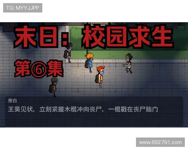 丧尸围城？别怕！《僵尸奖门人》带你玩转末日求生！