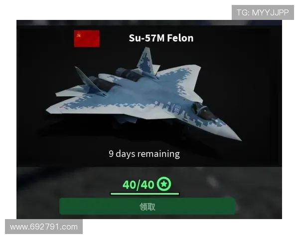 天军：云端之上，荣耀之翼