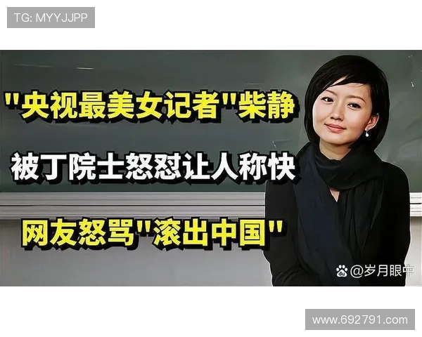 柴静与《中国合伙人》，一场关于梦想与现实的深度对话