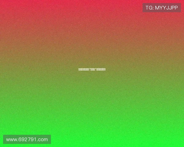 审判的重量：当“被告人”成为一个标签